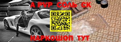 кокаин перу Лесосибирск