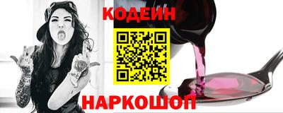 соль ск Ликино-Дулёво