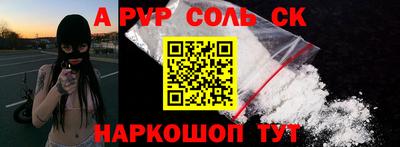 кокаин перу Лесосибирск