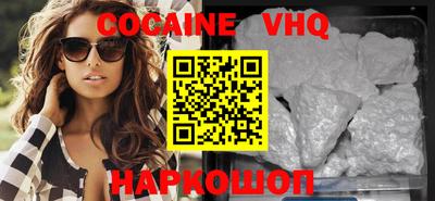 ешки Ливны