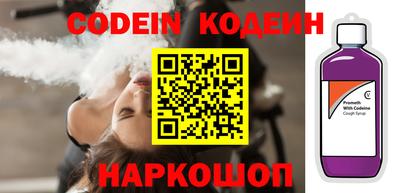 ешки Ливны