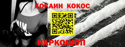 кокаин перу Лесосибирск