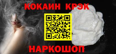 кокаин перу Лесосибирск