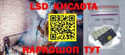 кокаин перу Лесосибирск