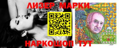 ешки Ливны