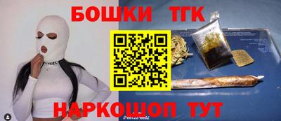 соль ск Ликино-Дулёво