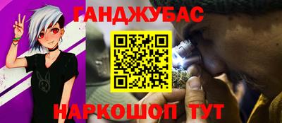соль ск Ликино-Дулёво