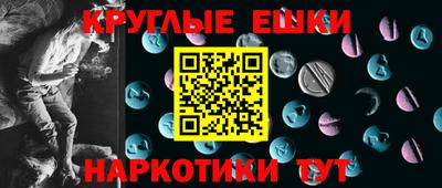 ешки Ливны