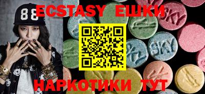 кокаин перу Лесосибирск