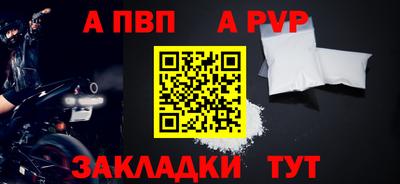 ешки Ливны