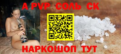 соль ск Ликино-Дулёво