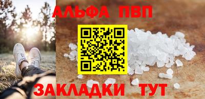 соль ск Ликино-Дулёво