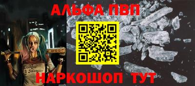 кокаин перу Лесосибирск