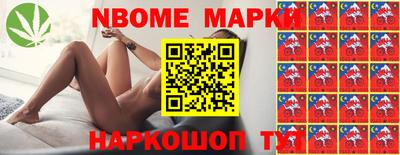 ешки Ливны