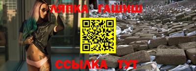 ешки Ливны