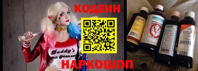 кокаин перу Лесосибирск