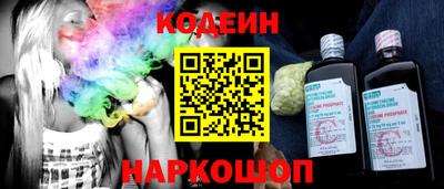 кокаин перу Лесосибирск