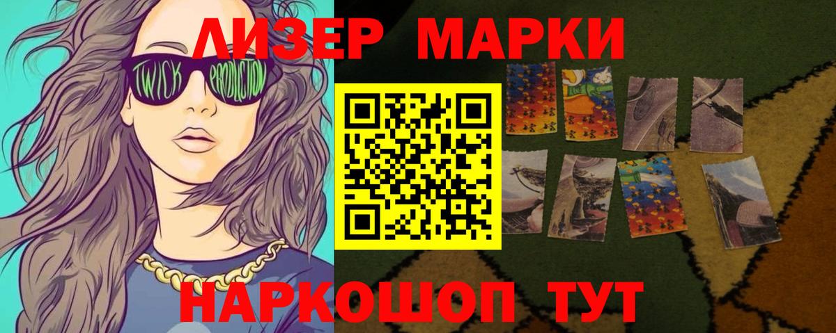 ЛСД экстази  LSD-25 экстази кислота  Вход с VPN  LSD-25 экстази кислота  Армавир 