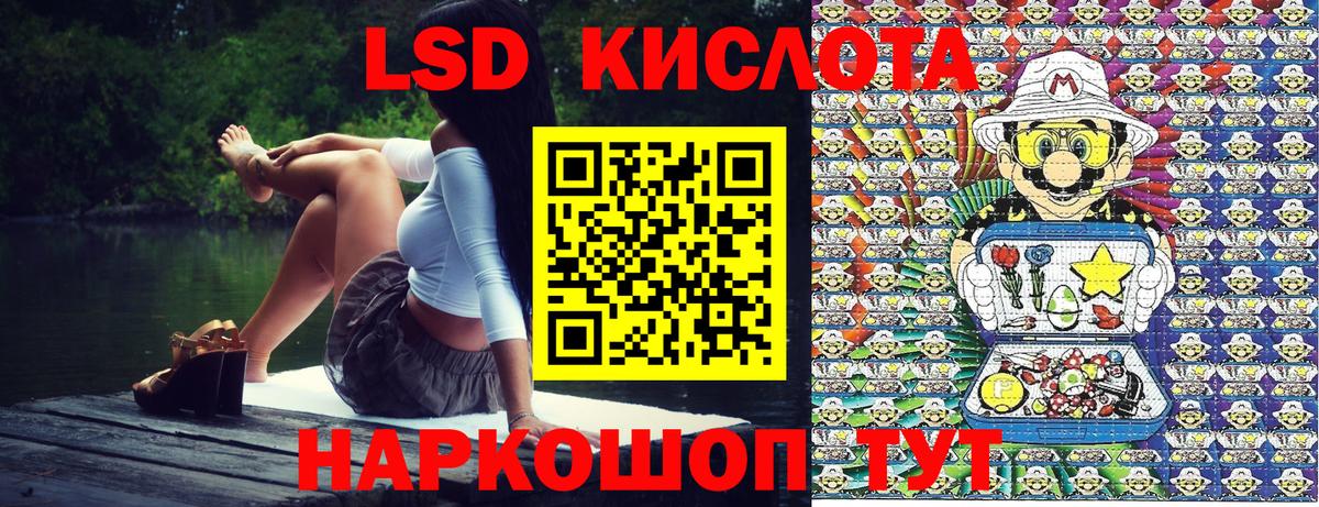 Армавир  Наркотические марки 1500мкг  Марки 25I-NBOMe  Вход с VPN 