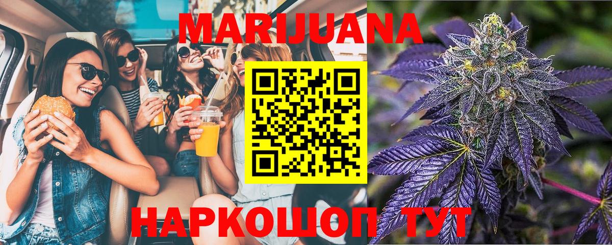 Каннабис ГИДРОПОН Армавир