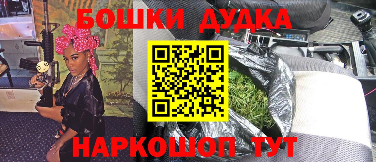 Бошки марихуана AK-47  МАРИХУАНА THC 21%  Армавир  Канабис ГИДРОПОН  Вход с VPN  Бошки марихуана марихуана 